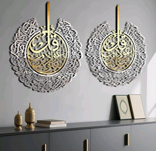 Stainless steel islamic - stainless,