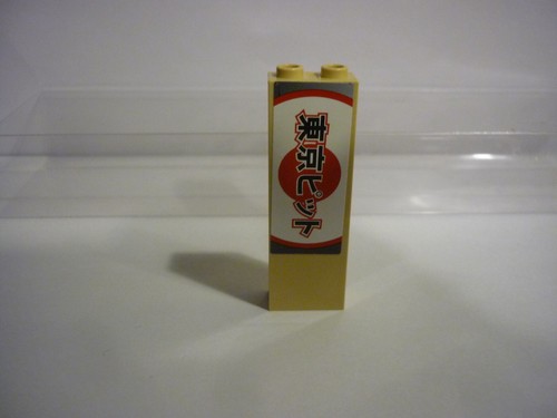 Lego tan brick - brick, ref