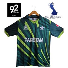 Pakistan T20 2022 Cricket