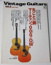 Vintage Guitar Vol.4 /