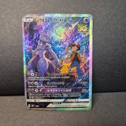 Japanese holo pokemon - holo,