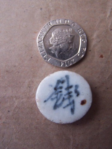 Vintage gaming token chinese - vintage,