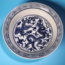 Antique Chinese Ming Dynasty