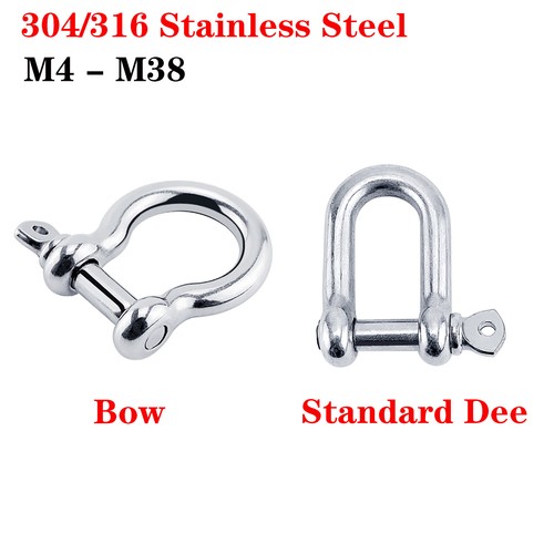 Stainless steel shackle - stainless,
