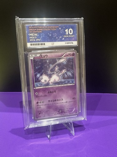 Pokémon tcg mew cp5 016 - mew,