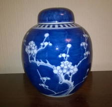 Chinese Prunus Flower Lidded