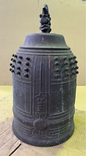 Japanese Bronze Temple Bell