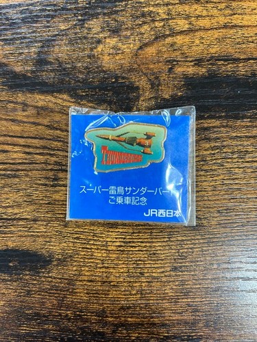 West limited express - jr,