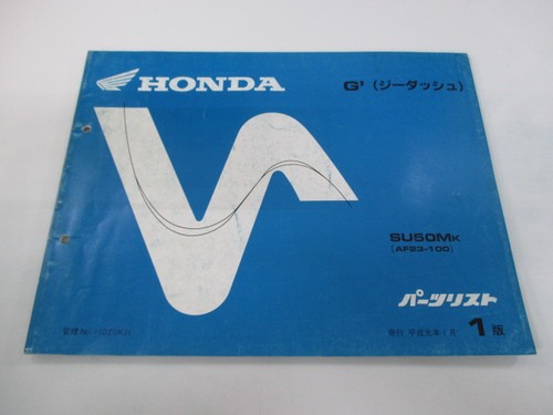 Dash parts list 1st - list,,