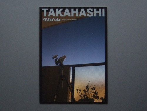 Takahashi astronomical - takahashi,