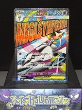 Pokemon Card Mega Gardevoir ex