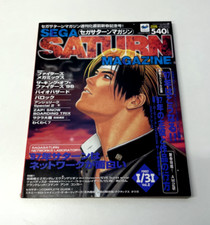 Issue 31st Jan Vol.2 - SEGA