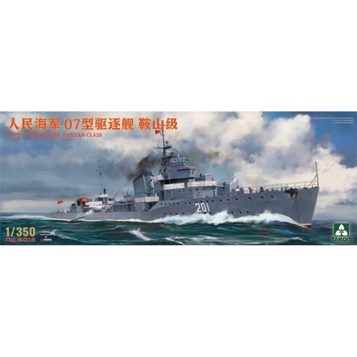 Takom 350 pla - 1:350,