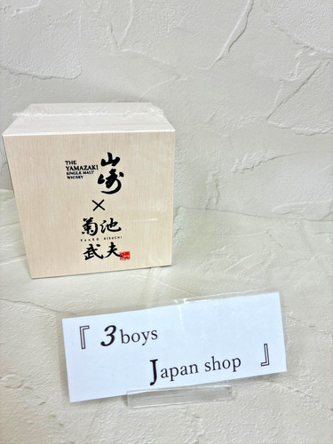 Suntory yamazaki takeo - x,