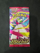 Pokemon Japanese Mega