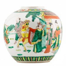 Chinese Porcelain Ginger Jar
