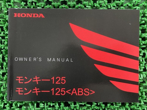 Used honda monkey - honda,