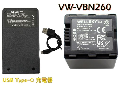 Panasonic vbn260 battery - panasonic, vw-vbn260-k