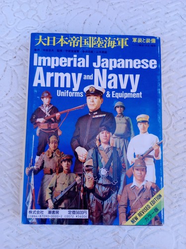 Imperial japanese army navy - japanese,