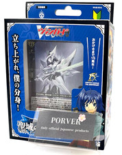 Cardfight!! Vanguard Start