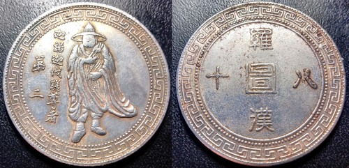 Japan medal amulet silver - medal,