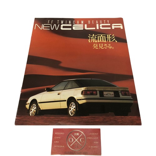 Toyota celica brochure catalog - celica,