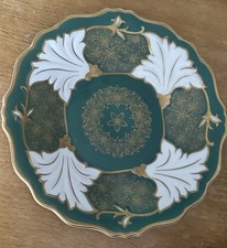 24cm Weimar Porcelain Plate
