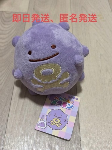 Pokemon transform ditto - pokemon,