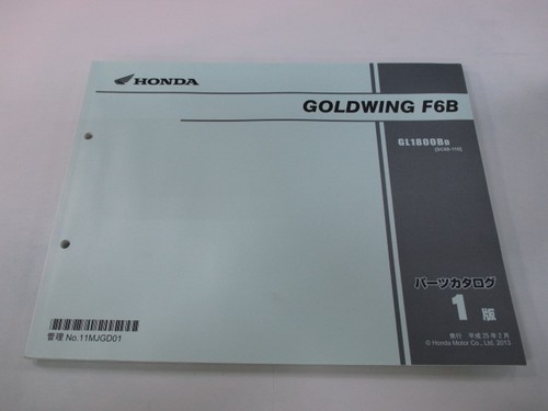 Honda gold wing - honda,