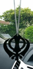 LARGE Black Acrylic Khanda