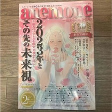 Anemone Anemone 2023/2