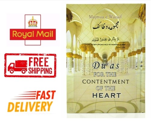 Duas for the - , of