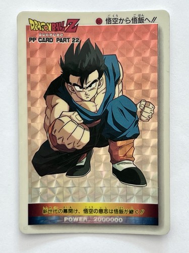 Dragon ball carddass 1993 pp - z,