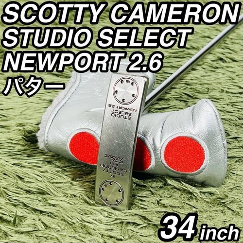 Scotty cameron studio - studio, select