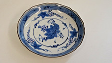 VINTAGE JAPANESE HIJIRI GAMA
