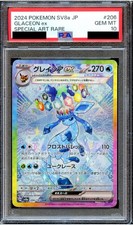 PSA 10 Glaceon EX 206/187 SAR