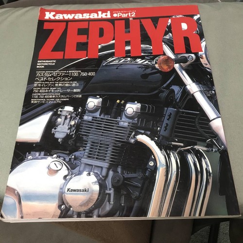 Aging kawasaki zephyr part - kawasaki, 2