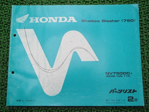 Honda genuine used motorcycle - used,
