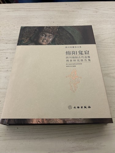 Chinese buddhist sculpture - chinese,