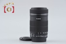 Canon EF-S 55-250mm f/4-5.6 IS