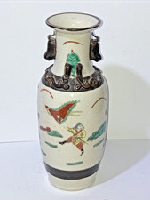 Vintage Chinese Porcelain