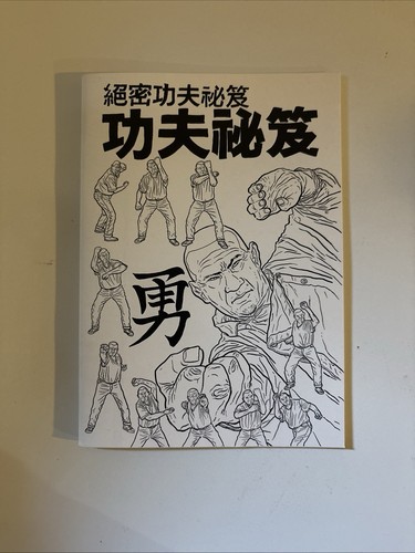 Shaolin cowboy secret - cowboy:, kung-fu