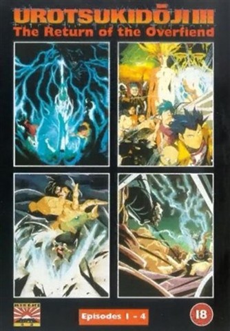 Urotsukidoji iii the return - iii,