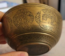 Beautiful Antique Middle Eastern Islamic Arabic Script calligraphy Brass Bowl