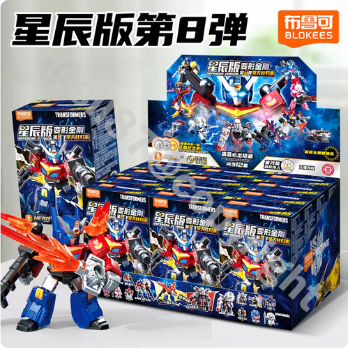 Blokees transformers defender - blokees,