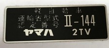 SDR200 FRAME HEADSTOCK CAUTION WARNING DECAL