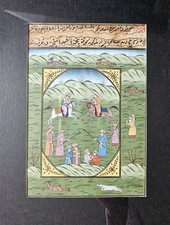Vintage Miniature Mughal style Painting. Lush Green Foliage.