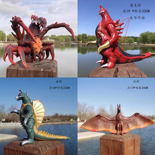 Godzilla monster action figure - monster,