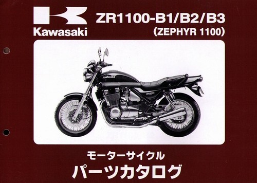 Parts catalog kawasaki - catalog],
