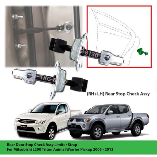 Rear door stop check limiter - rear,
